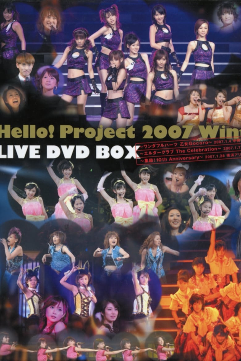 Poster of Hello! Project 2007 Winter ~Elder Club The Celebration~