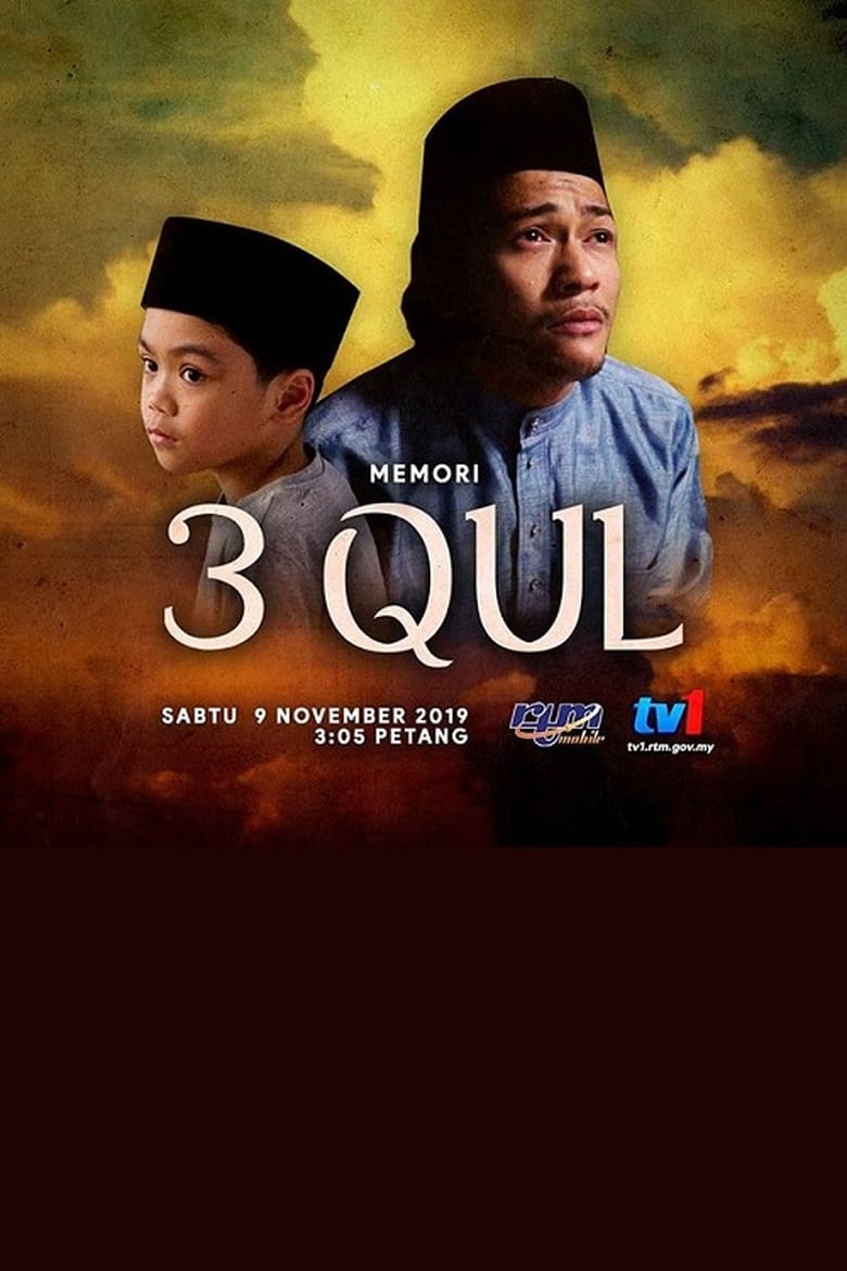 Poster of 3 Qul