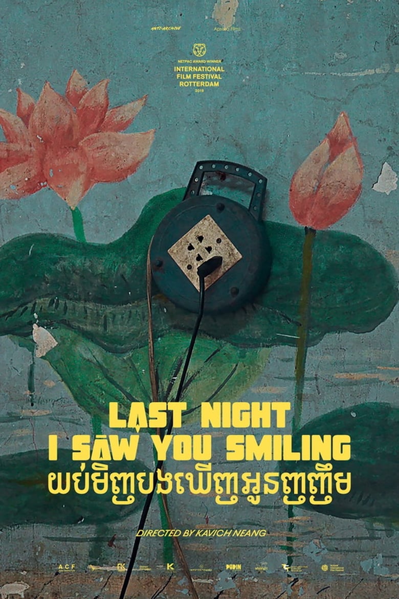 Poster of Last Night I Saw You Smiling