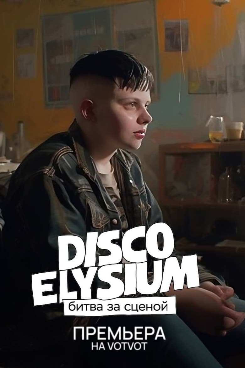 Poster of Disco Elysium: Battle Behind the Stage