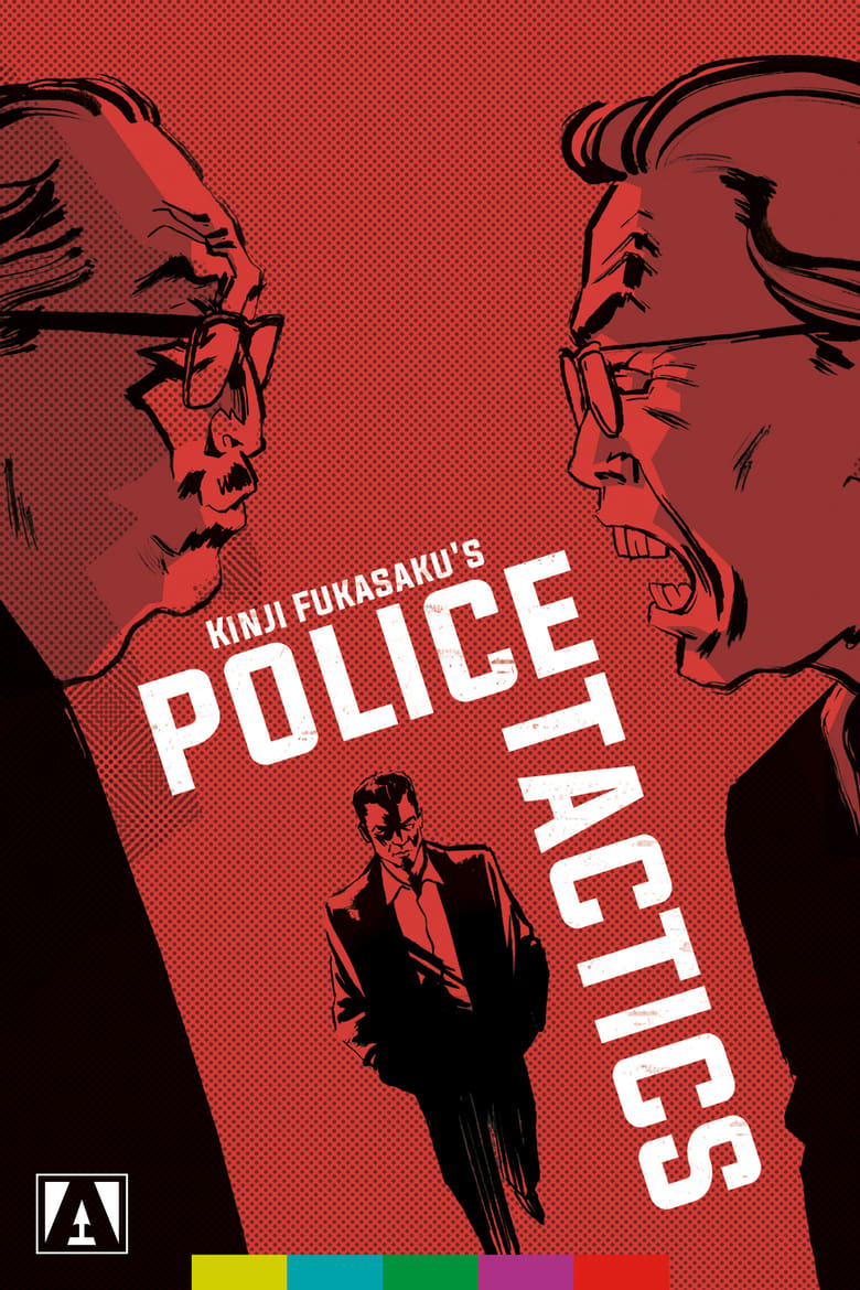 Poster of Battles Without Honor and Humanity: Police Tactics