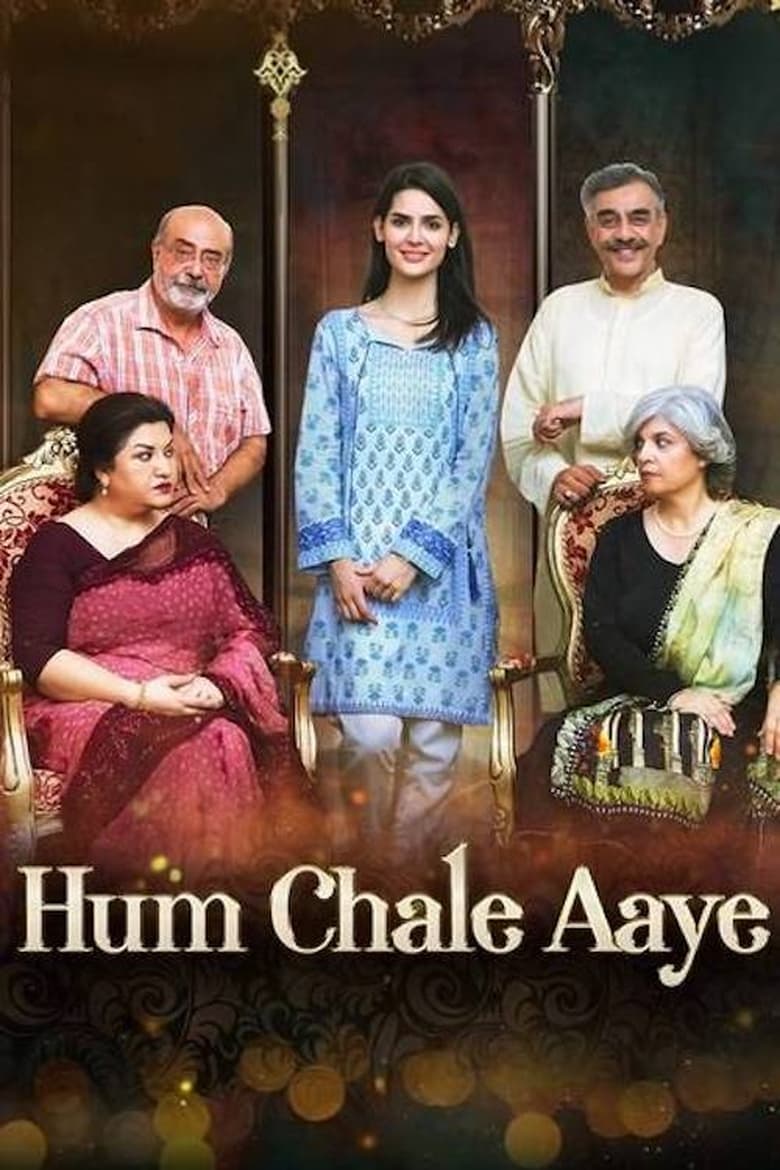 Poster of Hum Chale Aaye