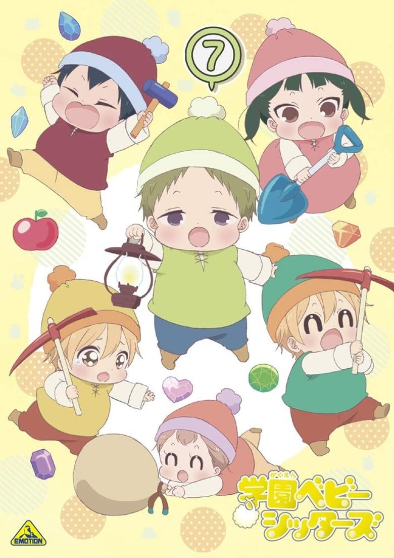 Poster of Episodes in School Babysitters - Specials - Specials