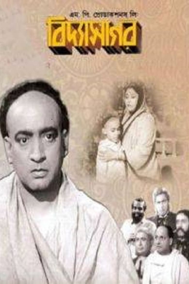 Poster of Vidyasagar