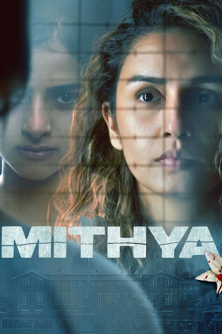 Poster of Episodes in Mithya - Season 1 - Season 1