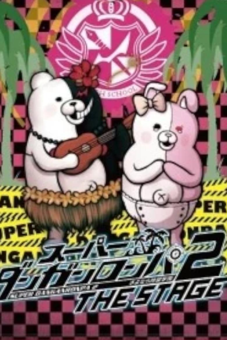 Poster of Super Danganronpa 2: Sayonara Zetsubō Gakuen THE STAGE