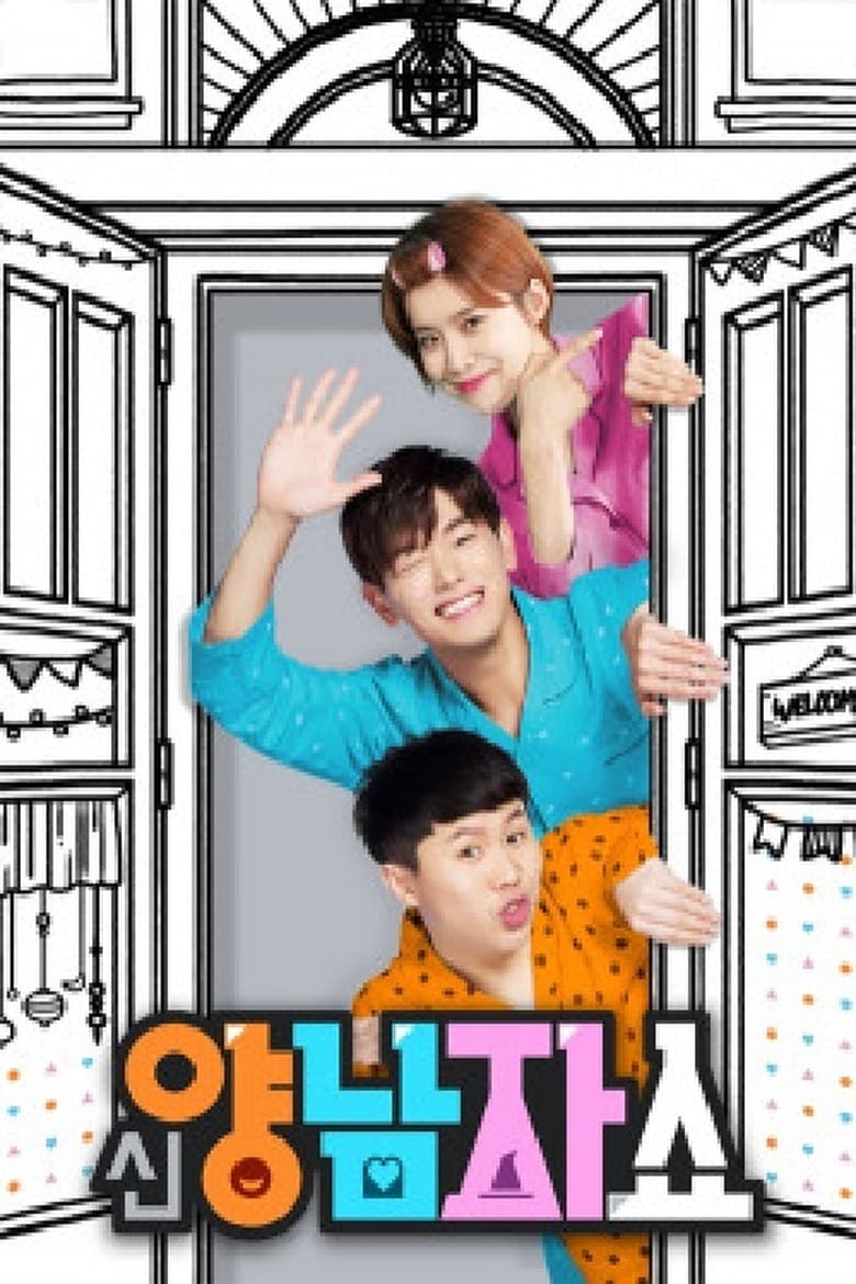 Poster of Episodes in Yang And Nam Show - Season 2 - Season 2