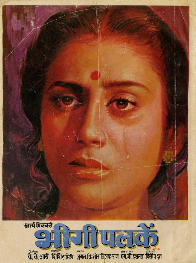 Poster of Bheegi Palkein