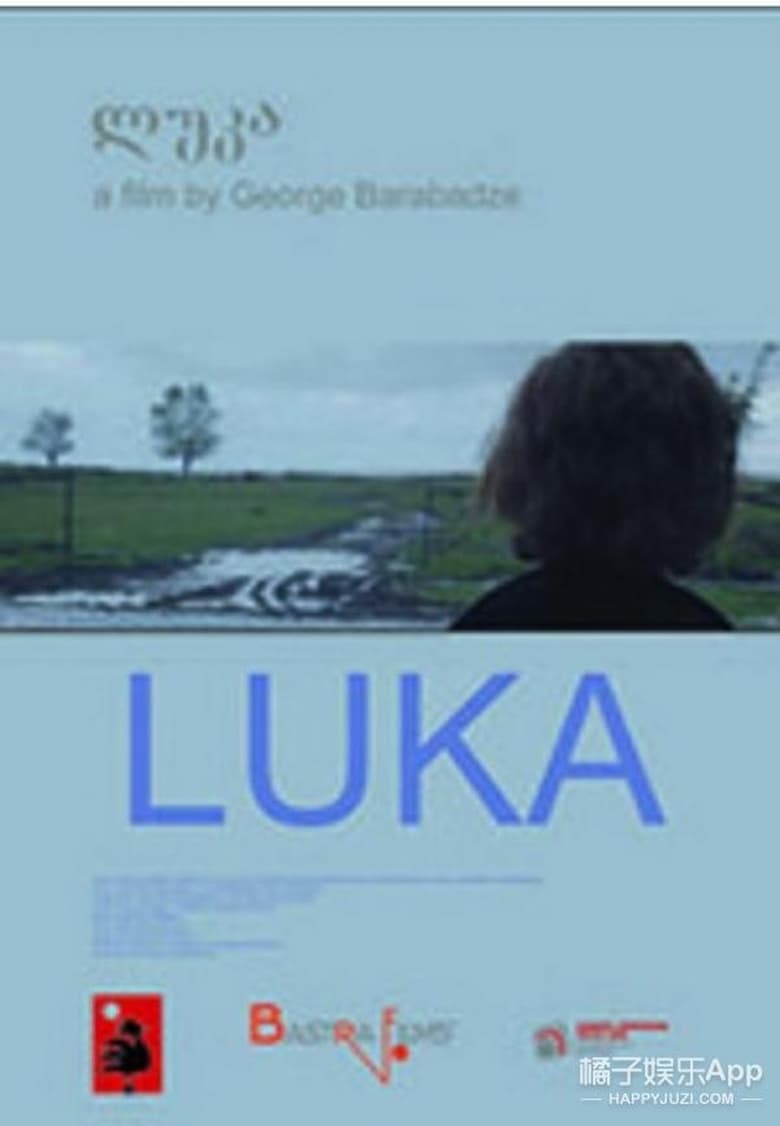 Poster of Luka