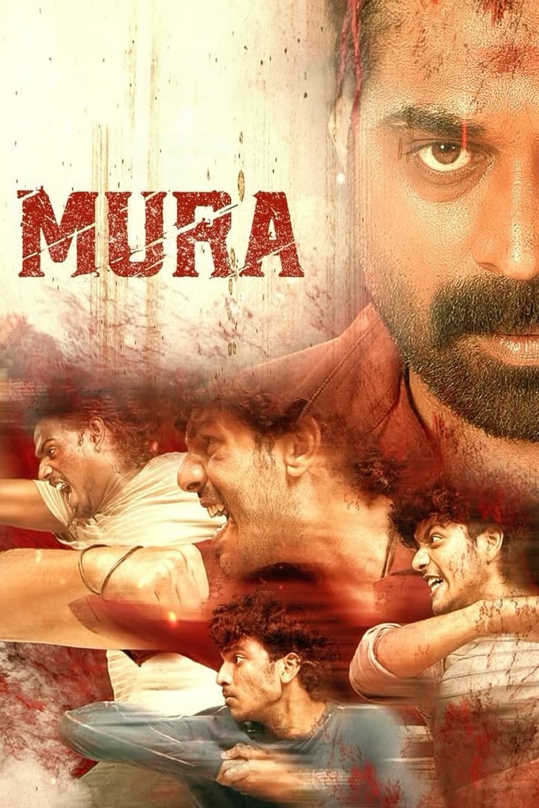 Poster of Mura