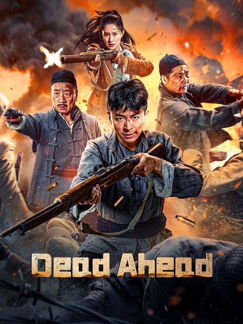 Poster of Dead Ahead