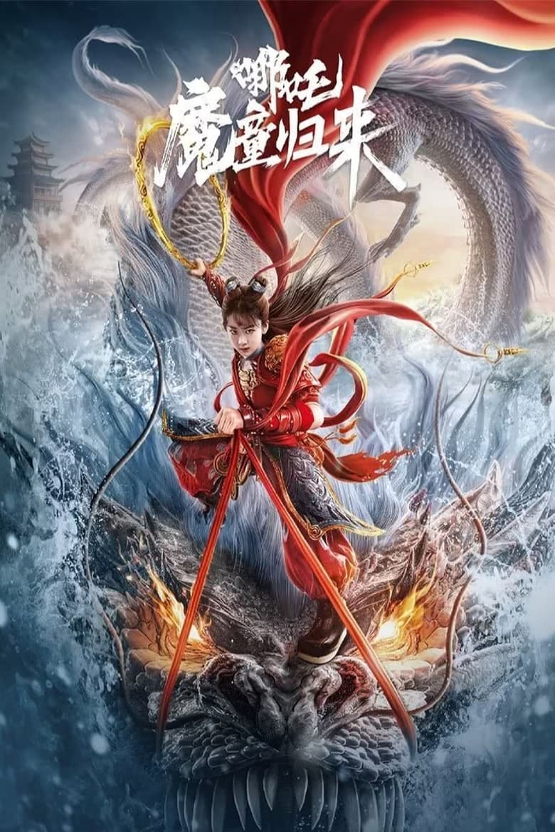 Poster of Nezha: Demon Child is Back