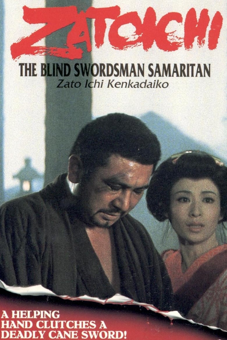 Poster of Samaritan Zatoichi