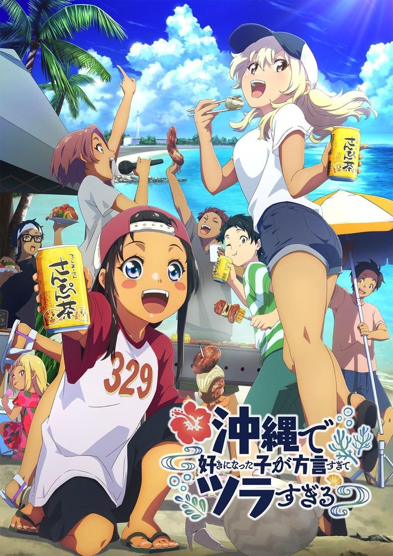 Poster of Episodes in OKITSURA  Fell In Love With An Okinawan Girl, But I Just Wish I Know What She's Saying - Season 1 - Season 1