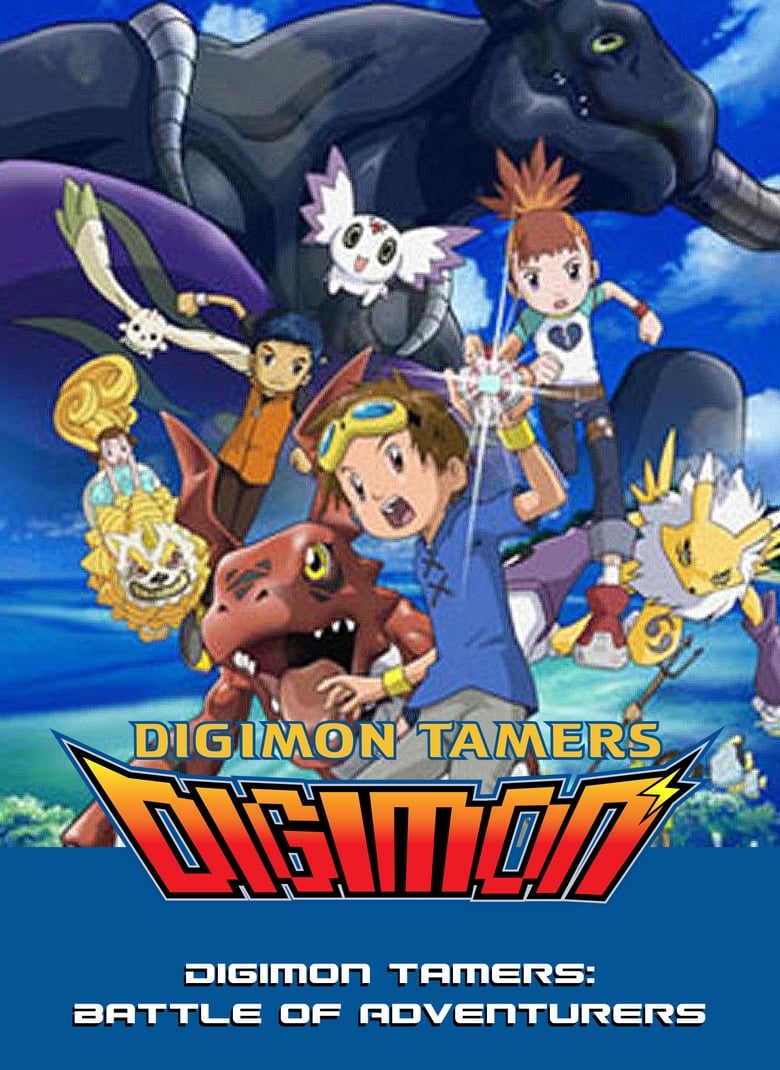 Poster of Digimon Tamers: Battle of Adventurers