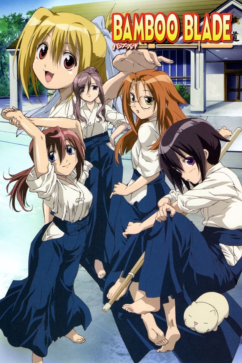 Poster of Cast and Crew in Bamboo Blade - Season 1 - Episode 4 - Pink and Blue