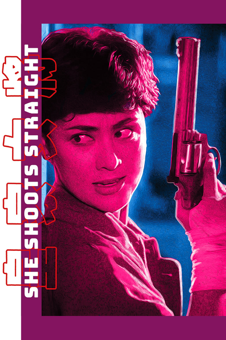 Poster of She Shoots Straight