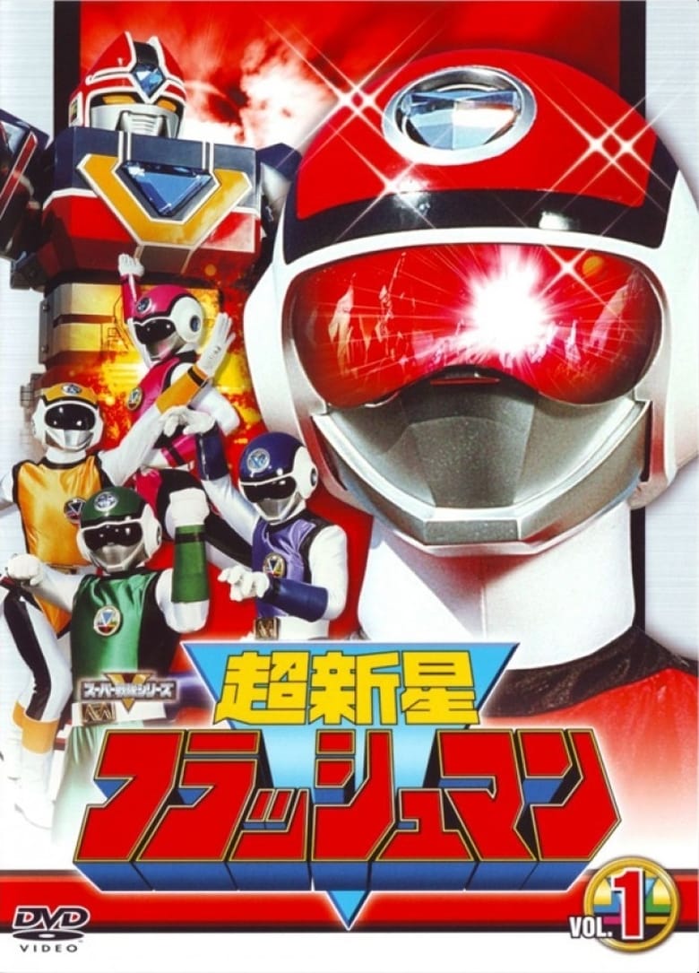 Poster of Episodes in Choushinsei Flashman - Season 1 - Season 1