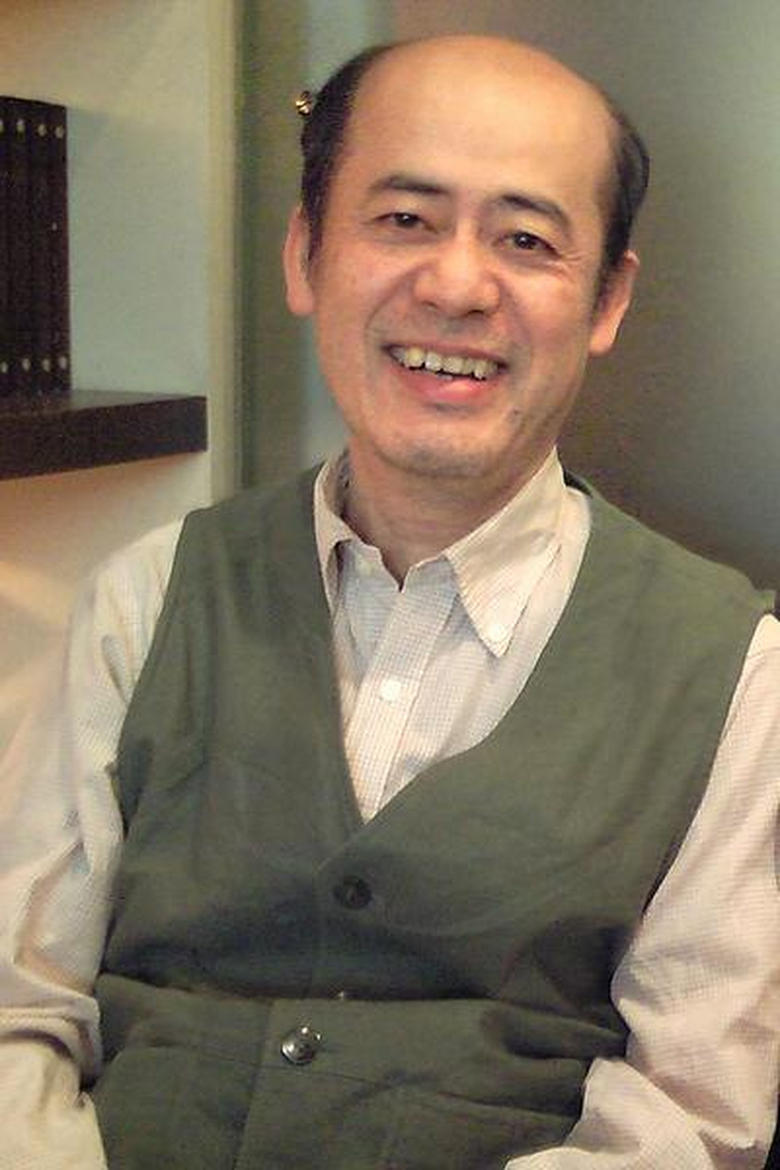 Portrait of Tetsuro Amino