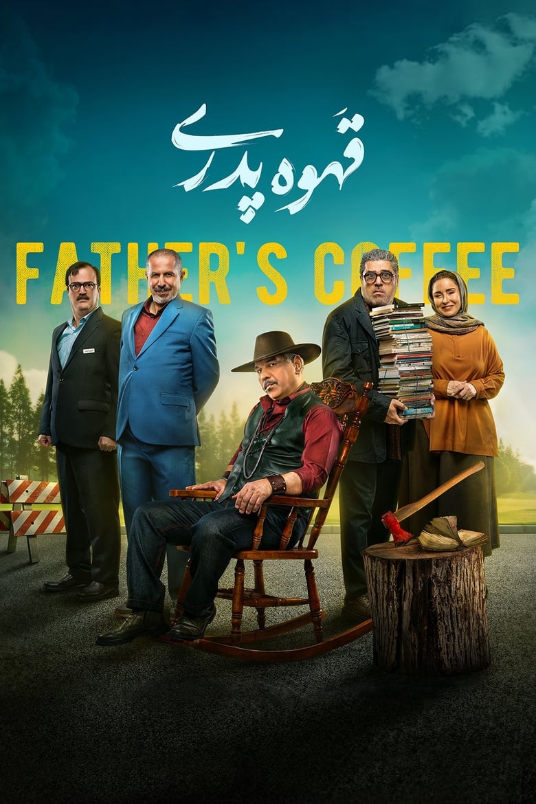 Poster of Episodes in Father's Coffee - Season 1 - Season 1