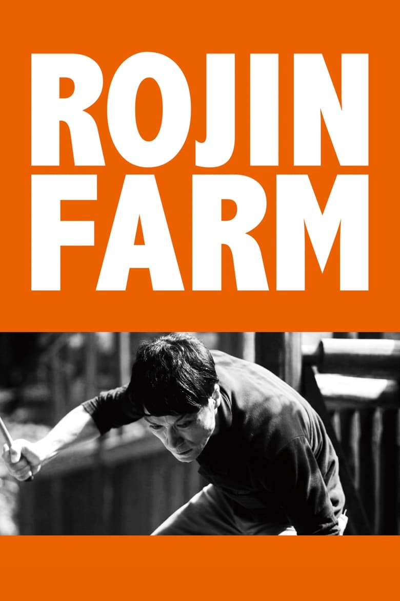 Poster of Rojin farm