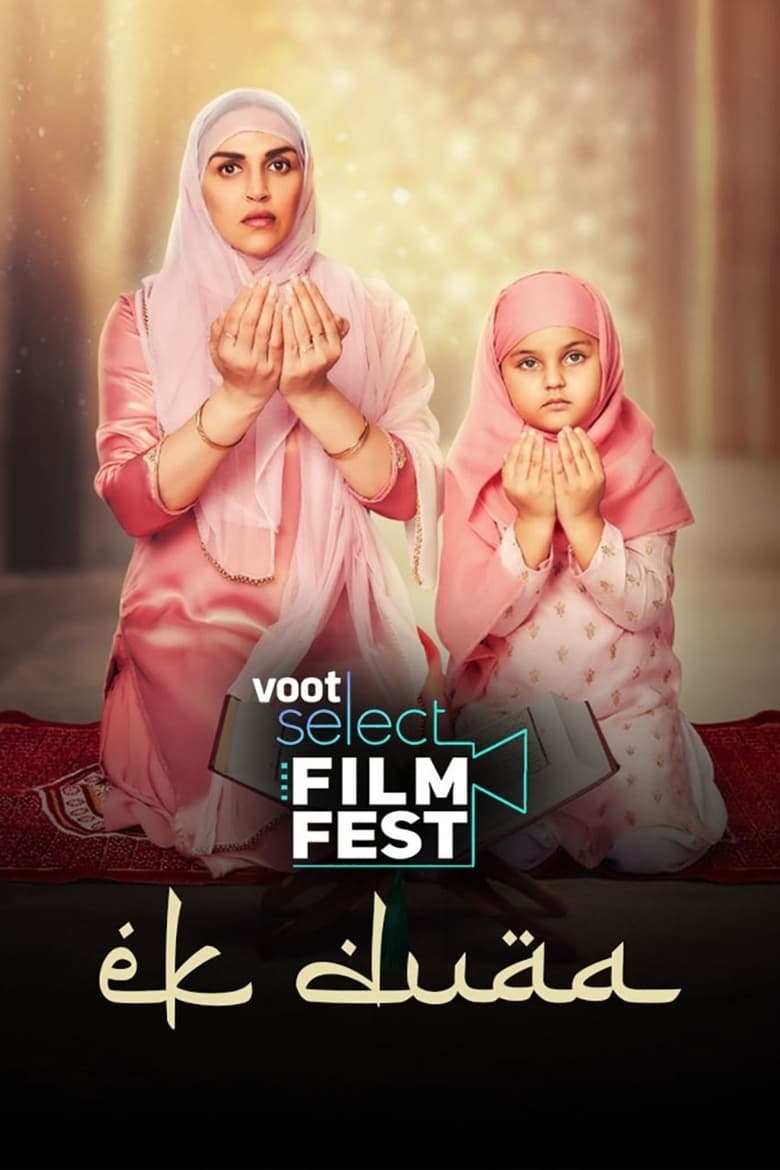 Poster of Ek Duaa