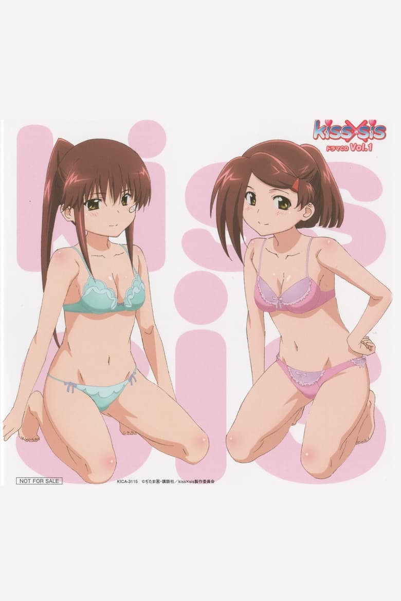 Poster of Episodes in KissXSis - Specials - Specials