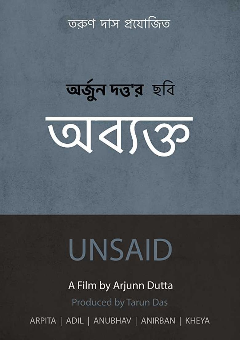 Poster of Unsaid