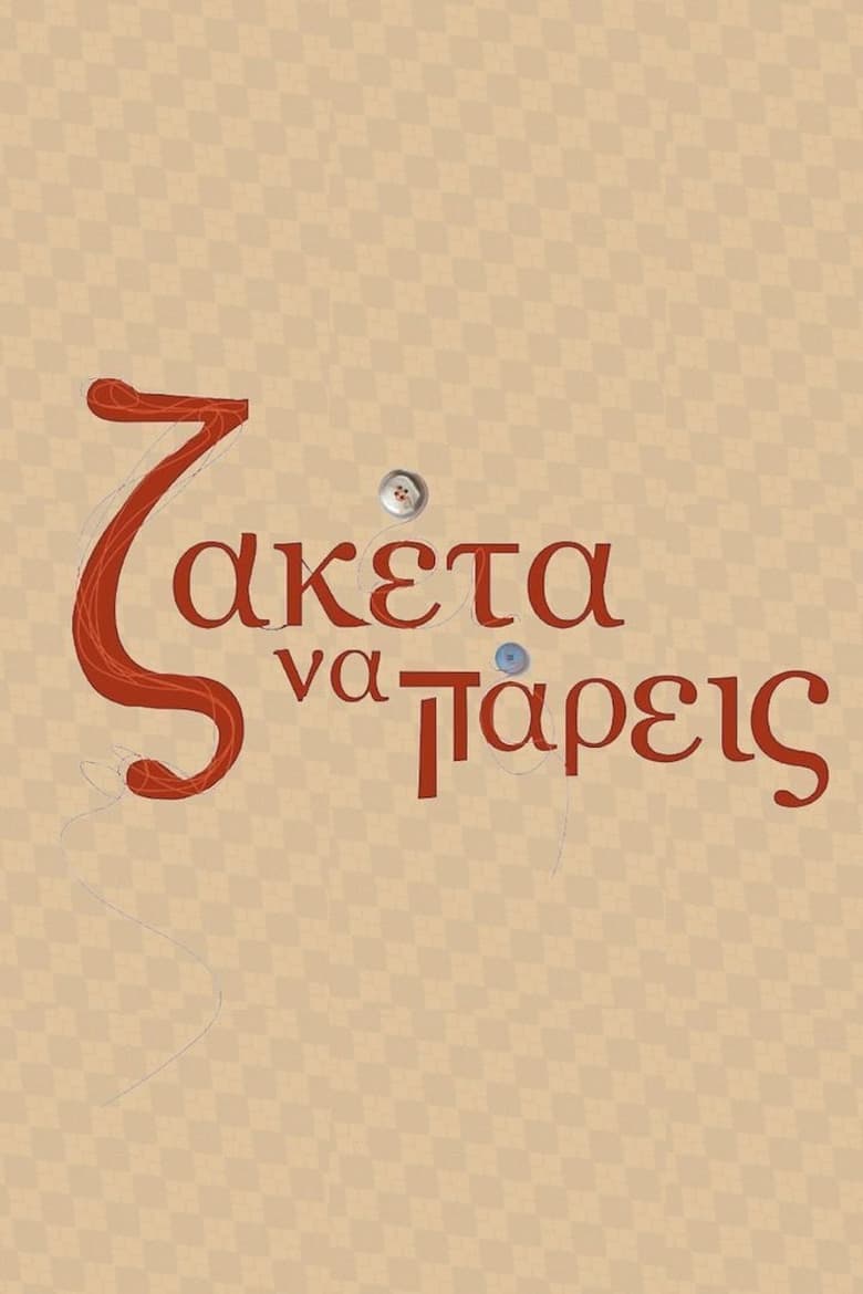 Poster of Episodes in Zaketa Na Pareis - Season 1 - Season 1