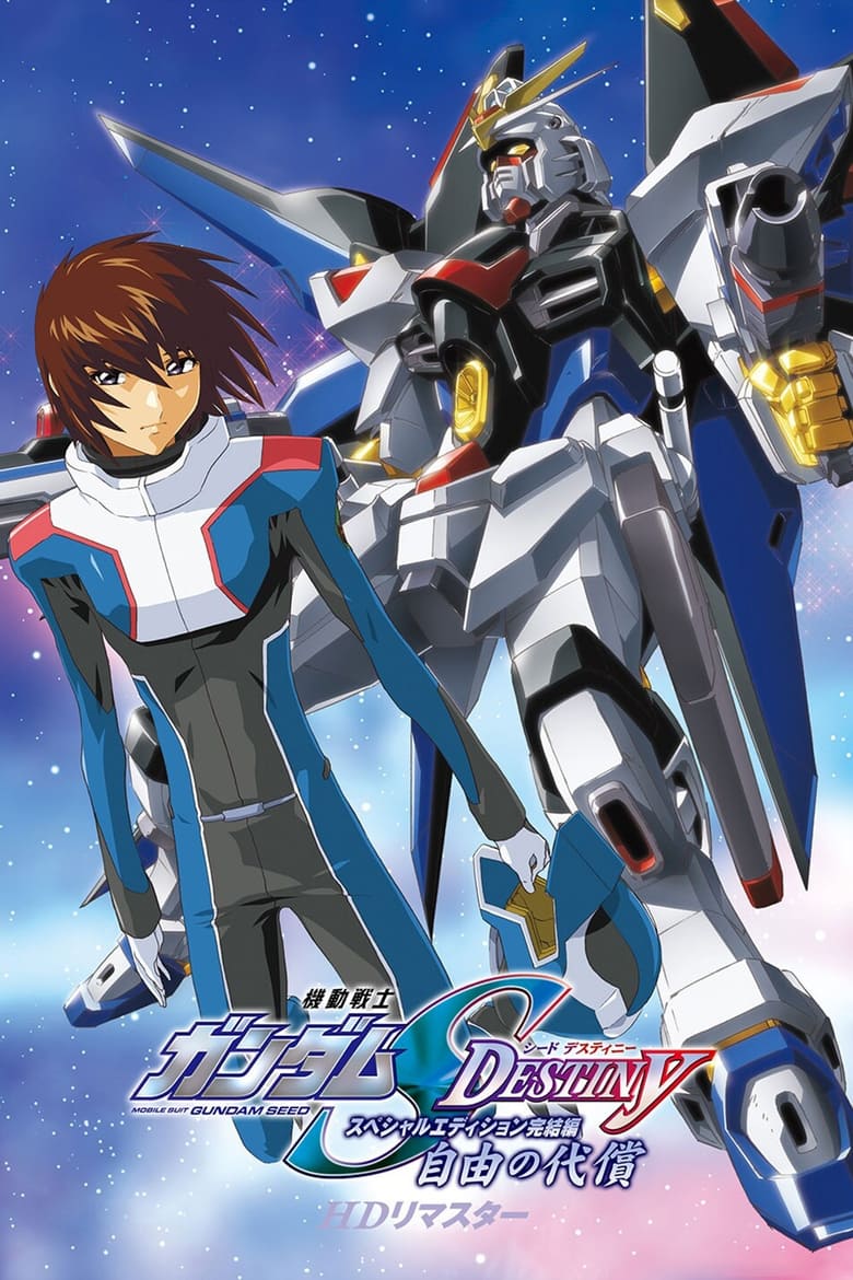 Poster of Mobile Suit Gundam SEED Destiny TV Movie IV: The Cost of Freedom