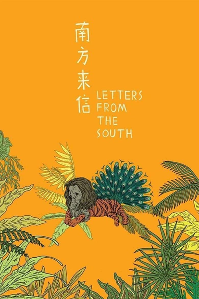 Poster of Letters from the South