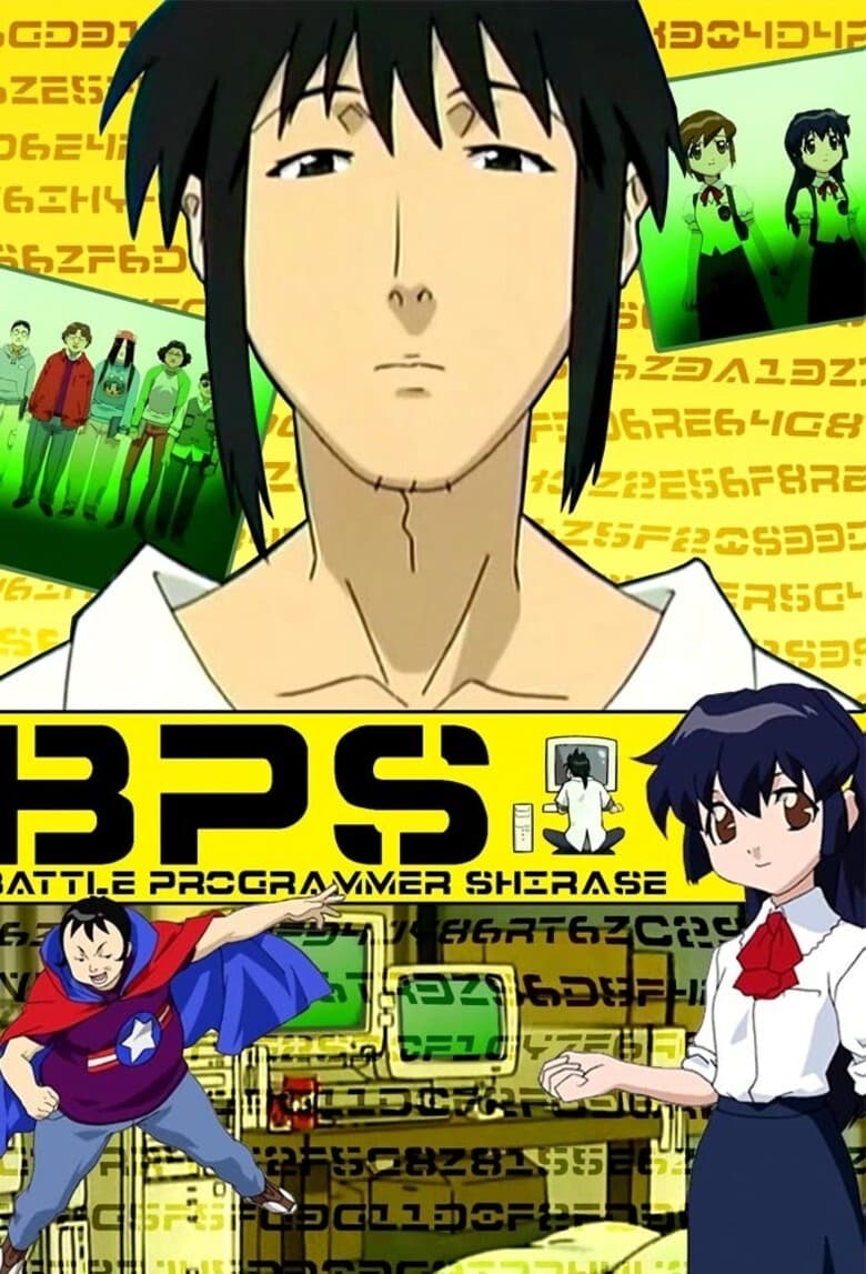 Poster of Episodes in Battle Programmer Shirase - Season 1 - Season 1