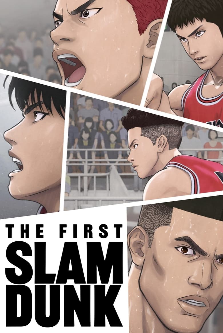 Poster of The First Slam Dunk