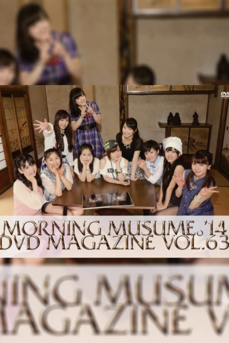 Poster of Morning Musume.'14 DVD Magazine Vol.63