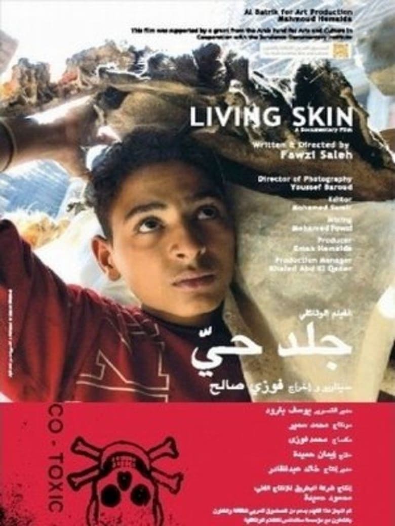 Poster of Living Skin