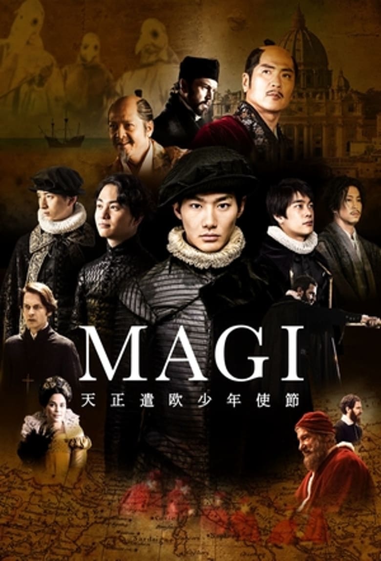 Poster of Magi: The Tensho Boys' Embassy