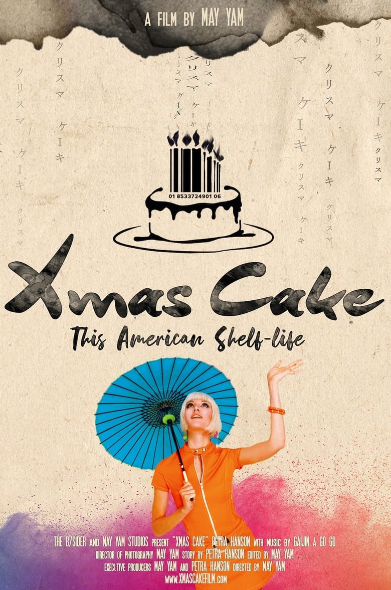 Poster of Xmas Cake – This American Shelf-Life