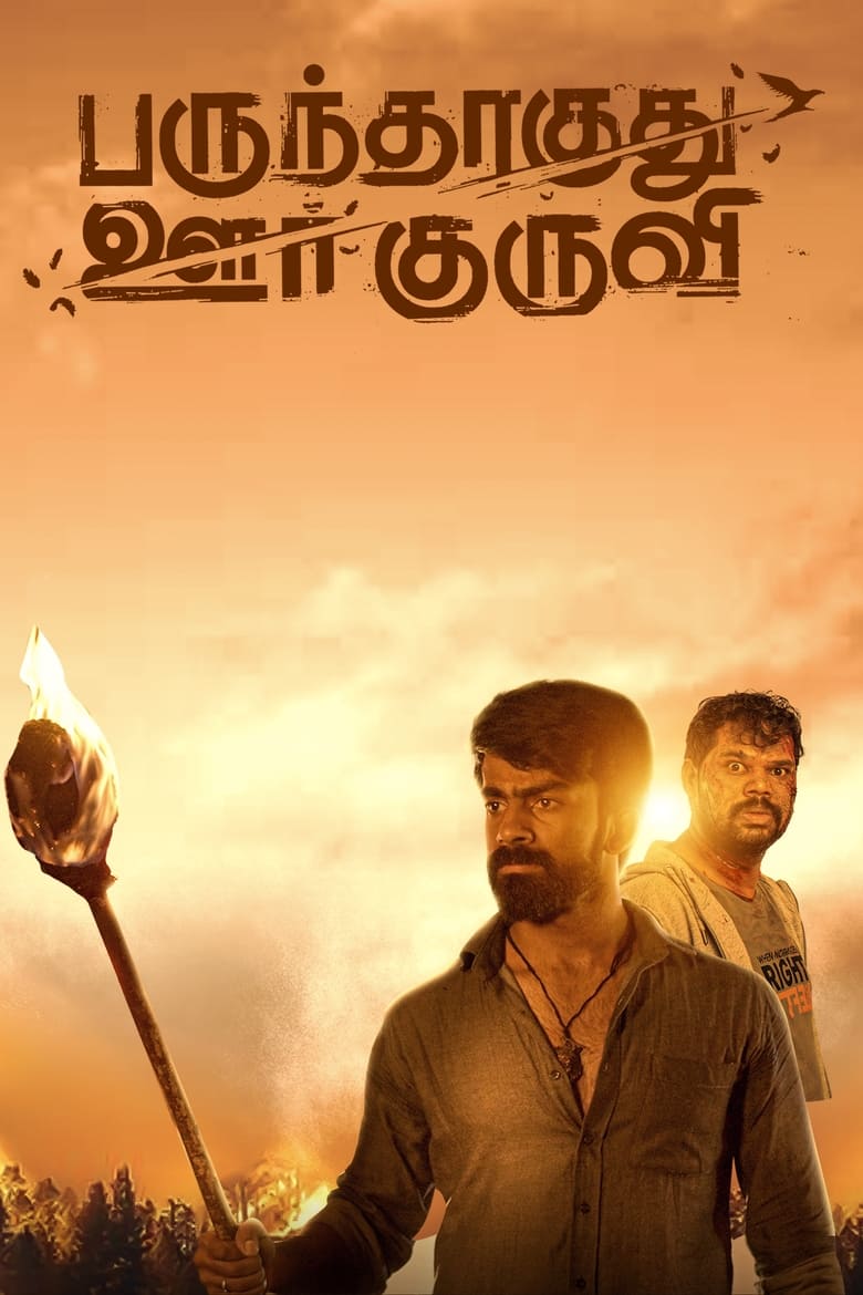 Poster of Parundhaaguthu Oor kuruvi