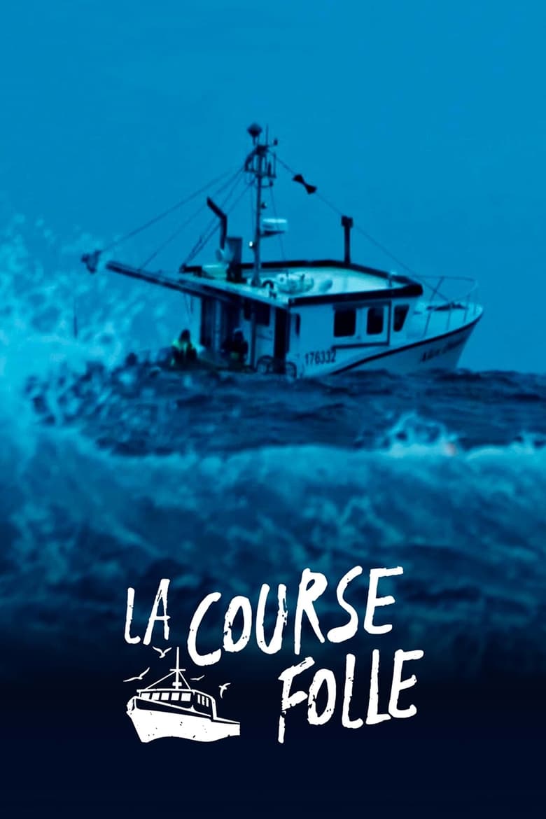 Poster of La course folle