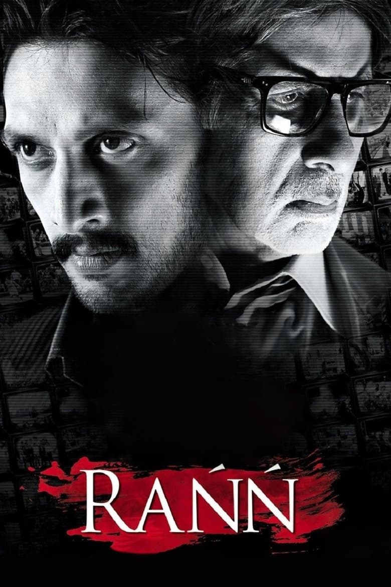 Poster of Rann