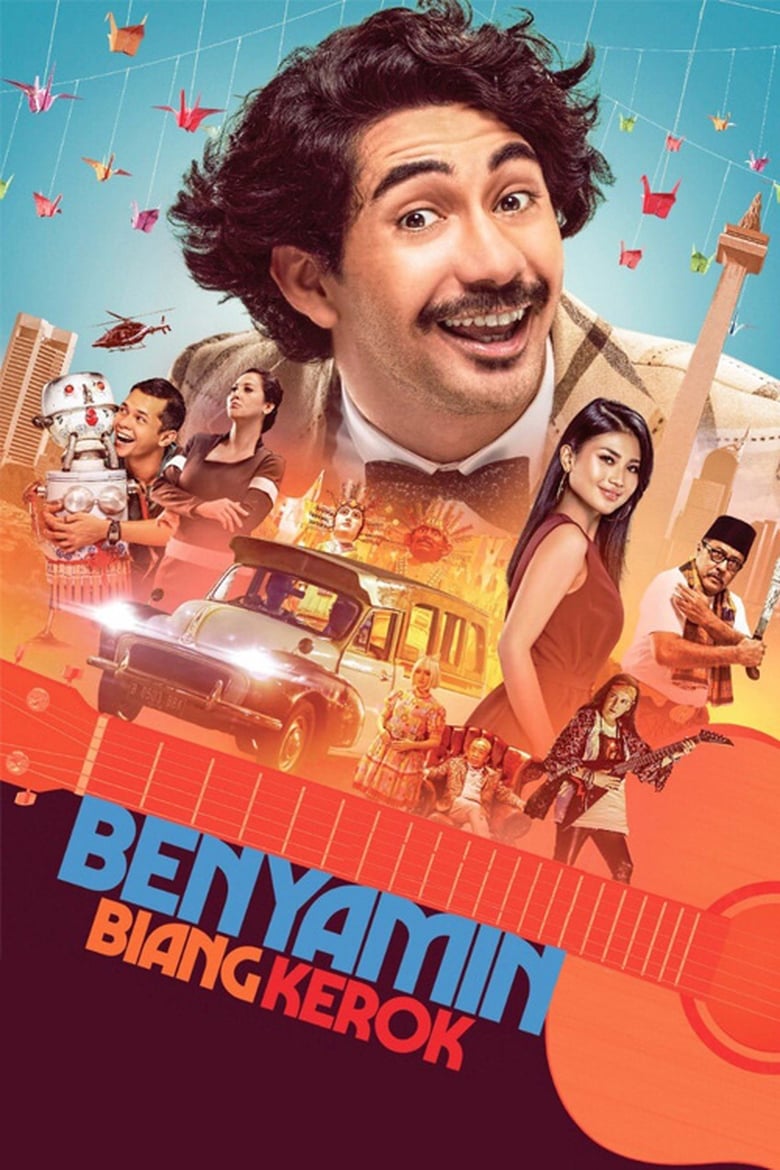 Poster of Benyamin the Troublemaker