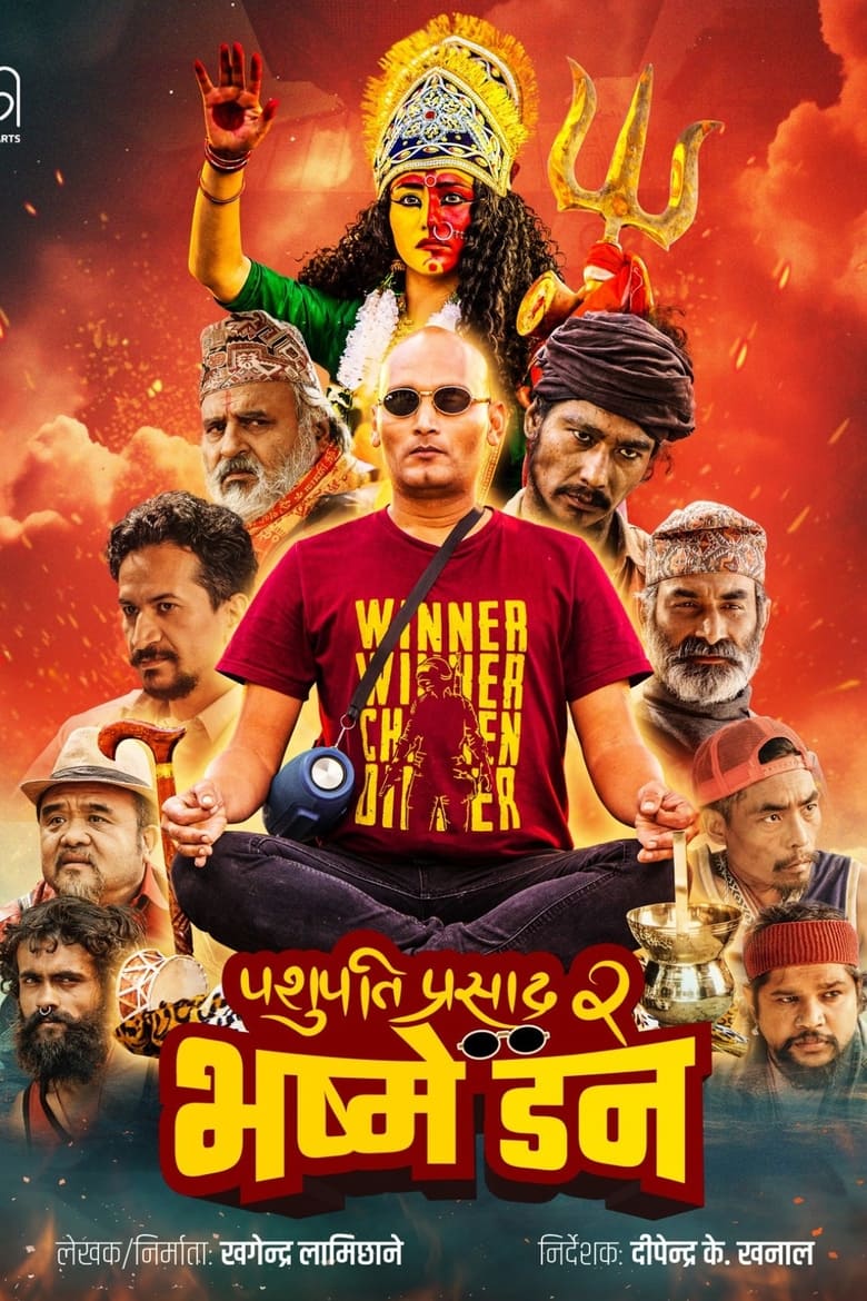 Poster of Pashupati Prasad 2: Bhasme Don