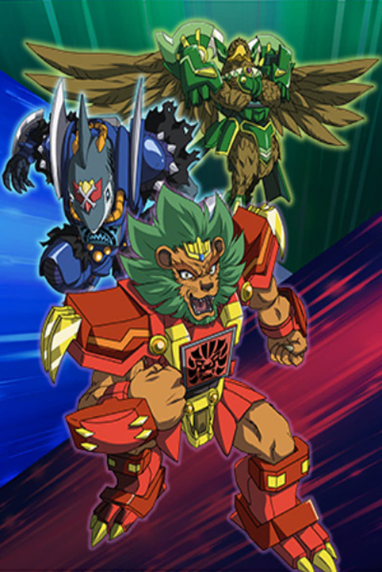 Poster of Cast and Crew in Beast Saga - Season 1 - Episode 20 - Duel! Ogre vs. Cheetahbaton