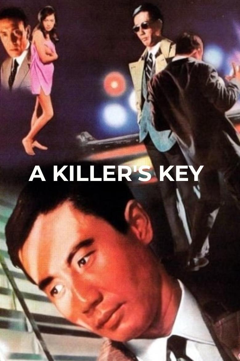 Poster of A Killer's Key