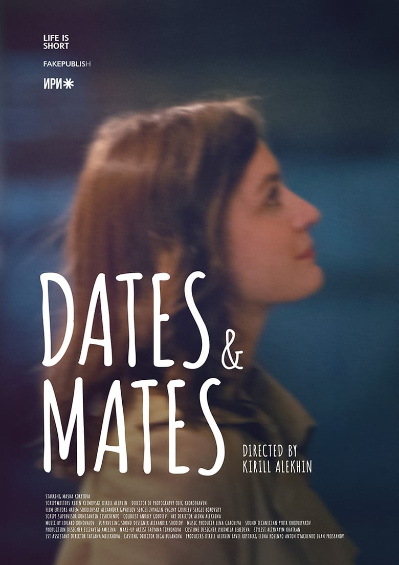 Poster of Dates & Mates