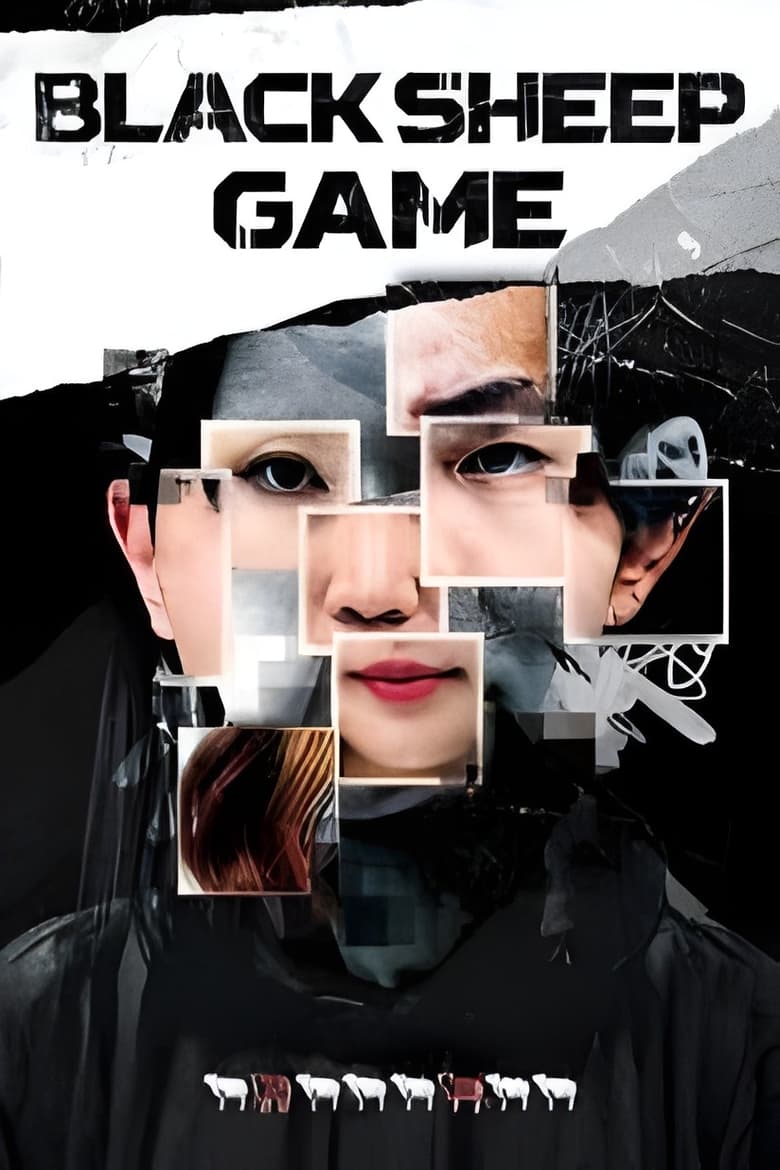 Poster of Cast and Crew in The Black Sheep Game - Season 1 - Episode 4 - Episode 4