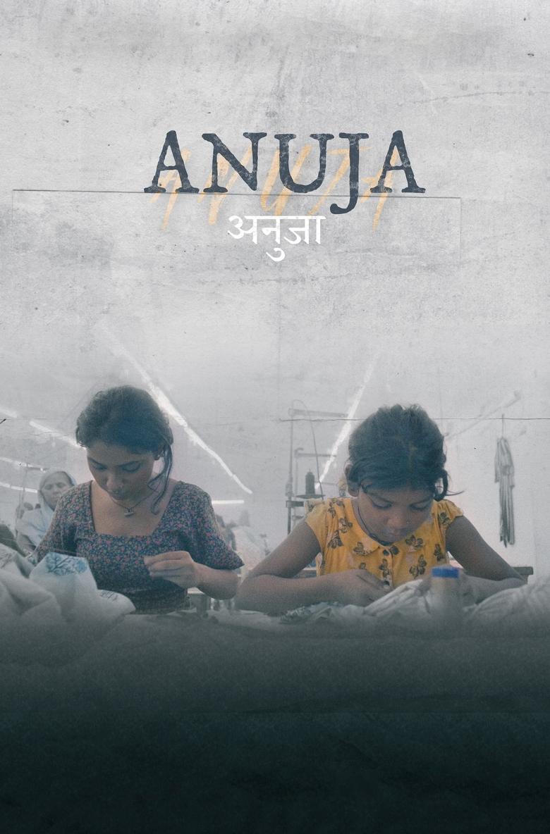 Poster of Anuja