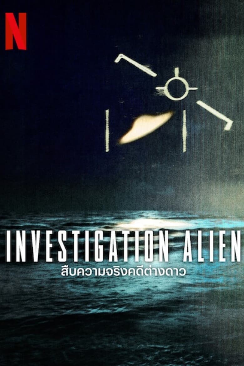 Poster of Episodes in Investigation Alien - Season 1 - Season 1