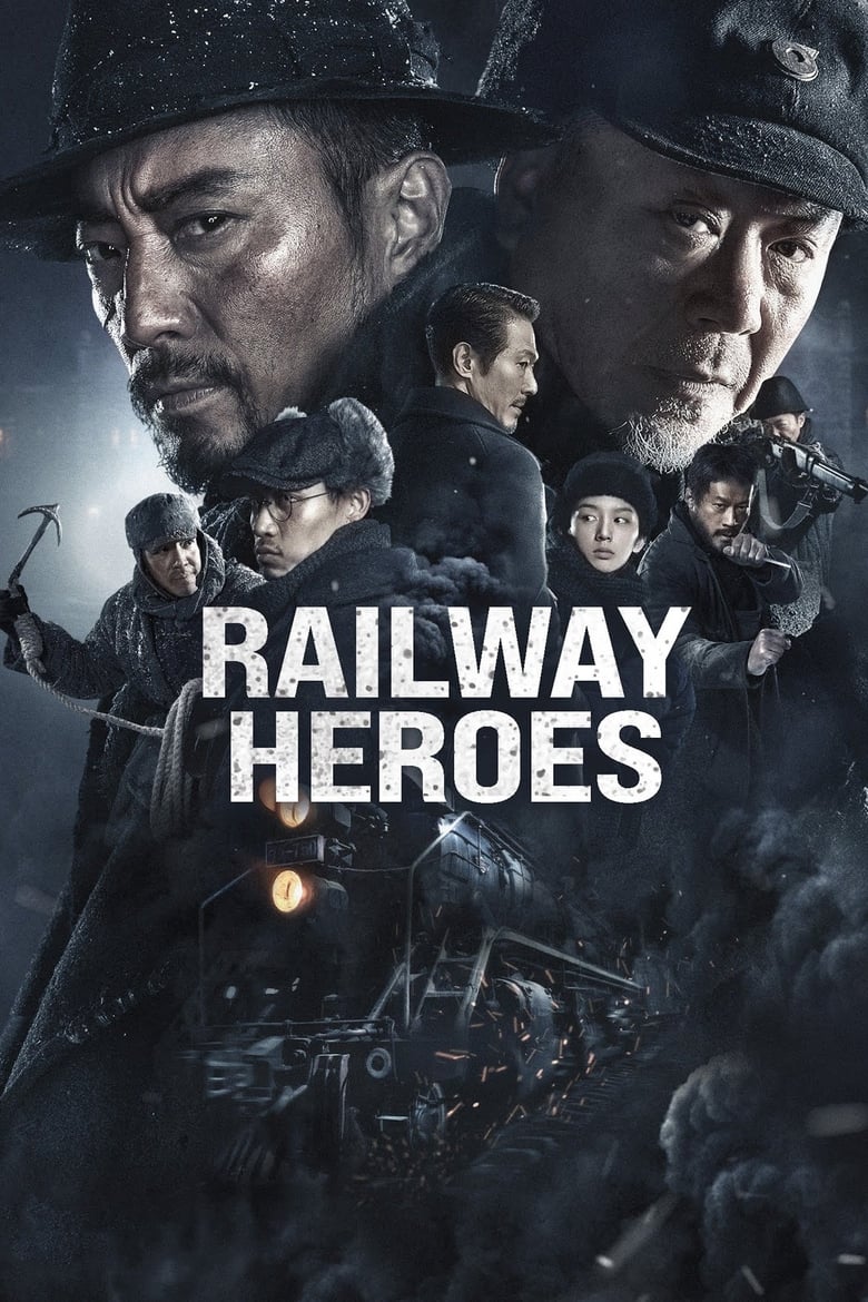 Poster of Railway Heroes