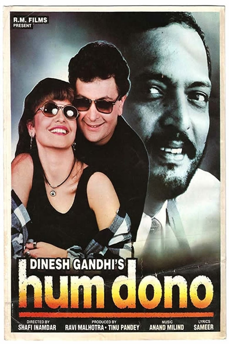 Poster of Hum Dono